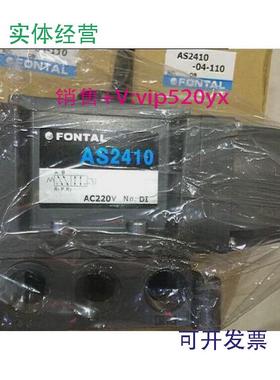 现货供应AS2408-03/NB-220AS2410-NB/04-220AS2310-04/03-220,FON