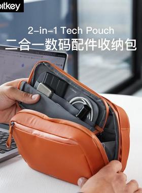 热销澳大利亚orbitkey二合一收纳包数码配件数据充电器整理多功能