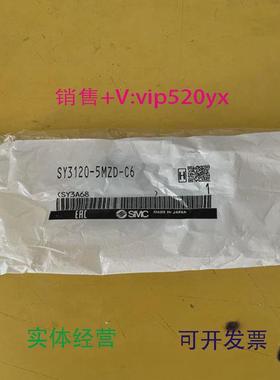现货供应全新SMC电磁阀SY3120-5MZD-C6实物图片