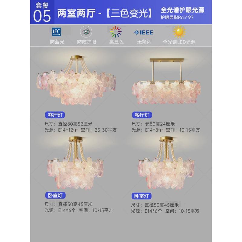 法式水晶灯客厅吊灯创意五叶花灯具主卧室灯餐厅新款中山简约现代