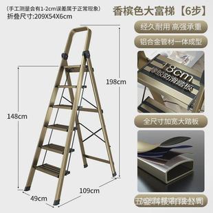 百佳宜梯子铝合金家用人字梯室内加厚伸缩折叠梯多功能四五步楼梯