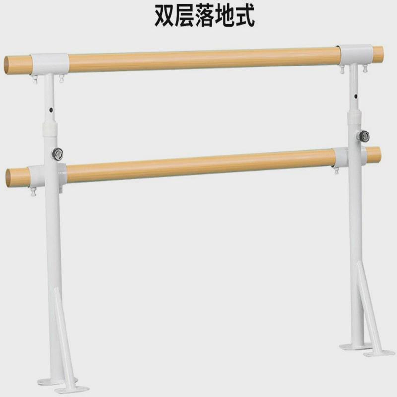 双层落地固定舞蹈把杆压腿杠