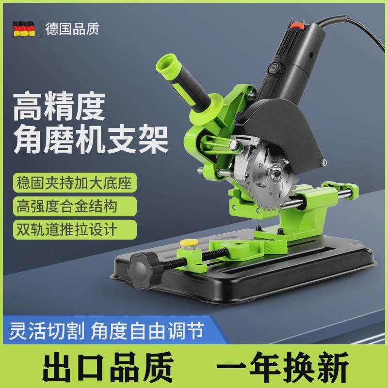 角磨机支架万用多功能角磨机改装台锯支架固定架子,农机/农具/农膜,播种栽苗器/地膜机,淘宝优惠券,粉丝福利购,淘宝优惠卷