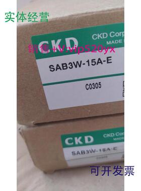 供应CKD电磁阀SAB3W-15A-E全新原包装