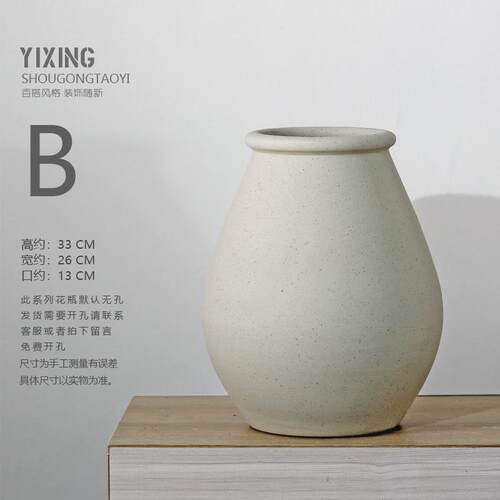 落地大花瓶陶瓷摆件北欧陶罐客厅插花服装店陈列装饰禅意简约中式