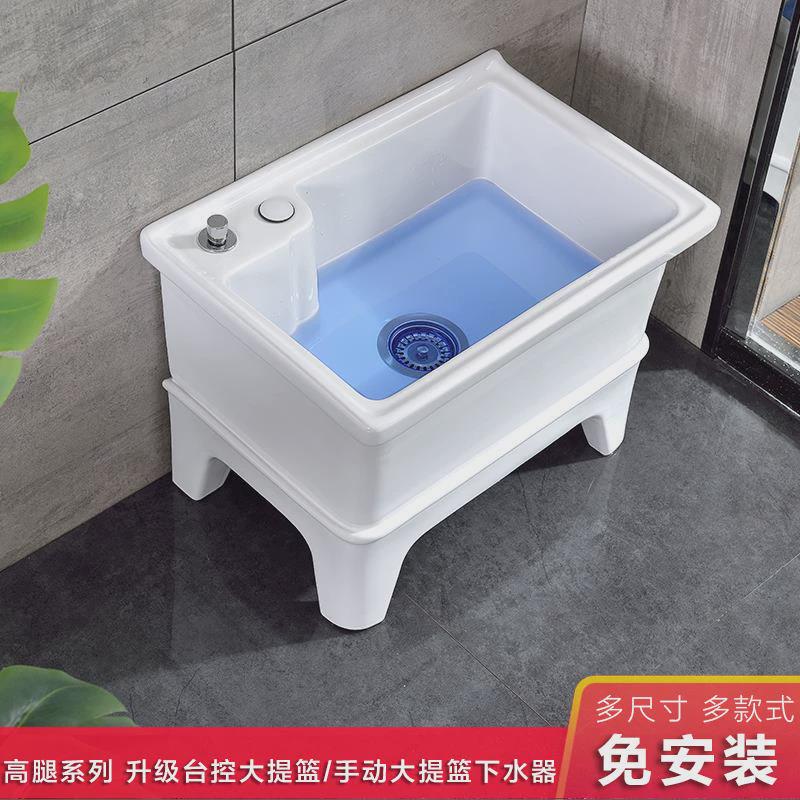 拖把池阳台小号陶瓷洗拖布池墩布池用卫生间方形自动下水器