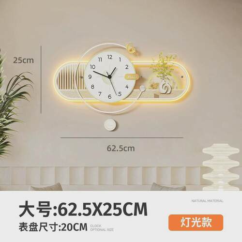 2024新款奶油挂钟简约现代餐厅家用客厅挂钟简约免打孔静音时钟