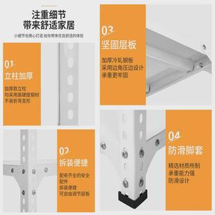 J6DA小货架轻型自由组合收纳架置物架多层隔板家用厨房角钢铁
