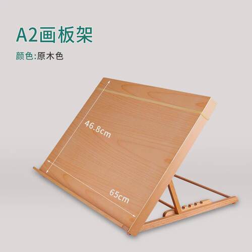 画板桌面台式多功能榉木批发画架折叠绘画台支架木制画架厂家