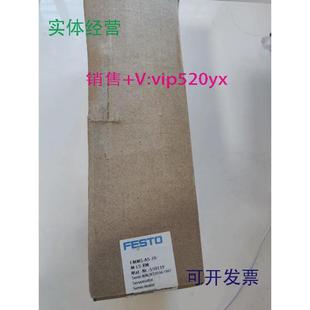 现货供应FESTO费斯托伺服电机EMMS RM货号550119