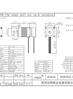 28步进电机机身刹车带32dc24v断电刹车28刹车电机28步进电机