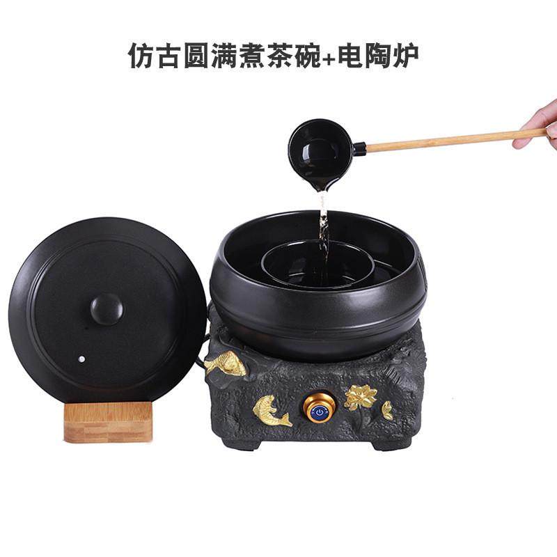 煮茶壶煮茶全自动器陶瓷煮茶炉家用带勺办公室烧茶电陶炉复古套装