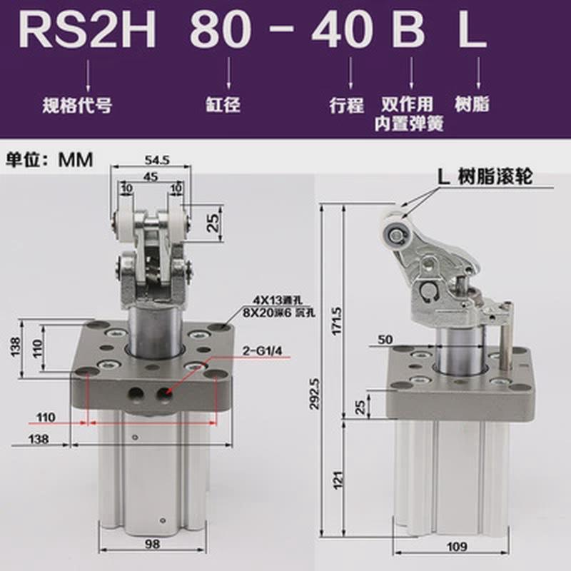 流水线缸器气缸rs2h50/63/80-30bm-d-40dl-bl-dm-tl-tm止动气阻挡