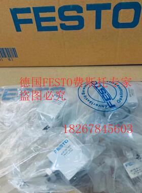 现货FESTO费斯托缓冲器 YSR-8-8-C 34571 全新原装正品