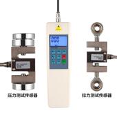 数显推拉力测力计电子拉力计 计s型力轮辐式 外置式 数显推拉外置式