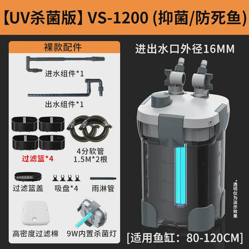 老渔匠鱼缸过滤器水循环系统静音过滤桶外置周转箱鱼池净水设备