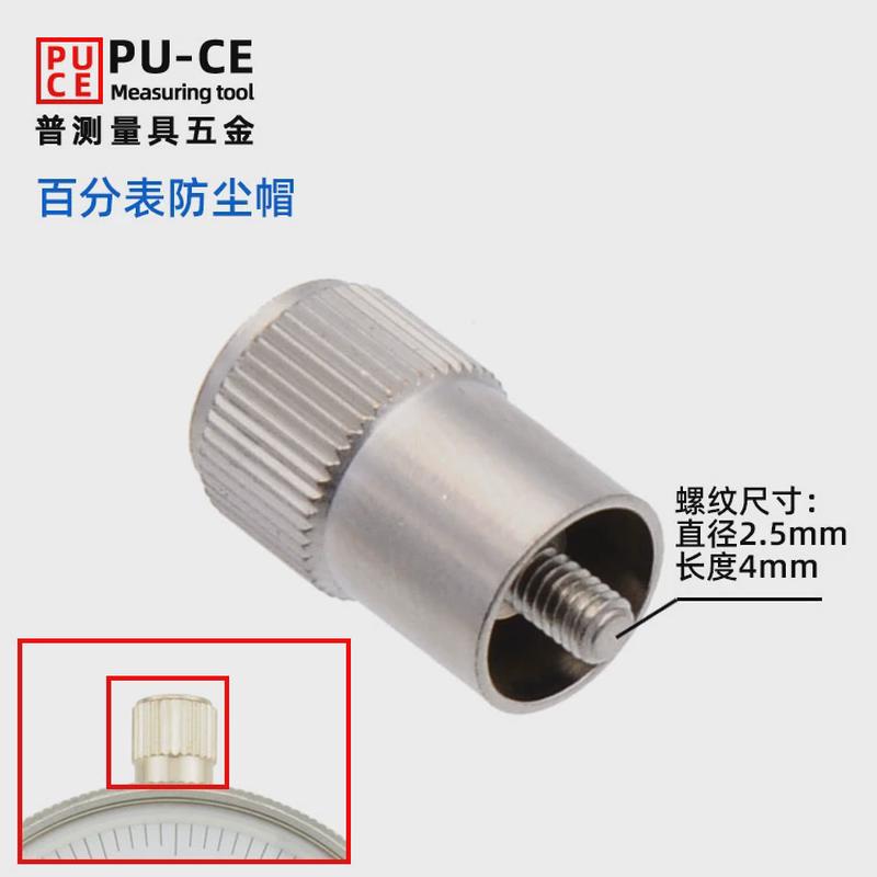 百分表带耳朵后盖配件金属背盖四孔三孔表蒙玻璃弹簧表圈防尘帽子