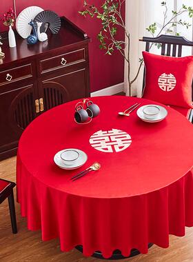 2eie红色大圆桌布喜字结婚桌布喜庆婚庆婚宴订婚餐桌布圆形茶几布