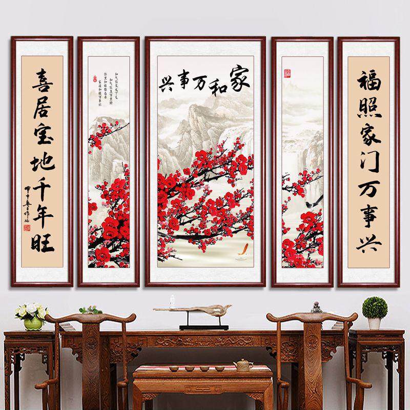 C犕3C犕3中堂挂画高档客厅中堂画背景墙新款壁画堂屋山水画带框大