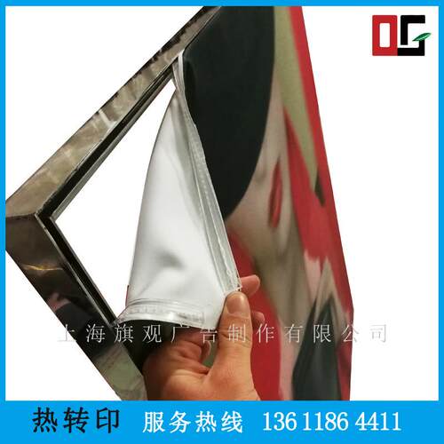 热升华热转印305克经编布灯箱布弹力布 卡布型材灯箱布画面制作