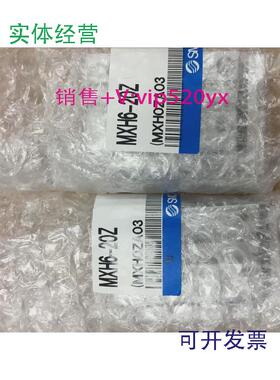 现货供应日本全新SMC气缸MXH6-20ZMXH6-20现货