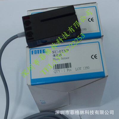 【实物拍照】su-02xp台湾阳明光电开关fotek