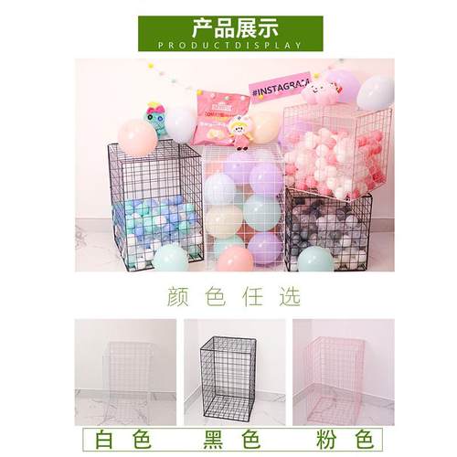 黑色橱窗装饰ins网红店改造卧室网格海洋球立方体收纳筐娃娃网格