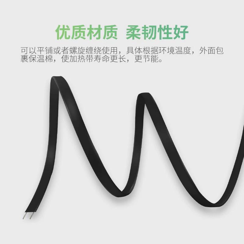 12/24/36v/48伏 低压 自限温伴热带加热控电热带电自调带线工业高