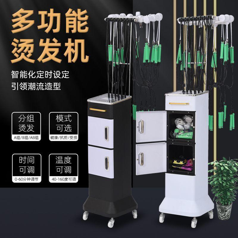 美发热烫机器美发热烫机器数码机烫发机发廊用理发店加热机器烫头