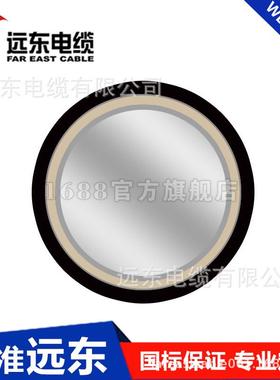 远东电缆无卤yjly阻燃wdzc-低烟-1*35电力电缆
