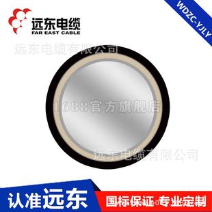 远东电缆无卤低烟阻燃wdzc 240电力电缆 yjly
