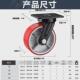 超重型铁芯PU脚轮6寸8寸10寸12寸聚氨酯龙门架工业重型万向轮