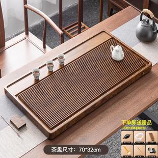 茶盘家用实木电木款 办公室小型排水黑檀木功夫茶具茶台茶海茶托