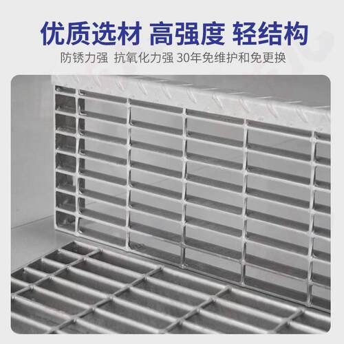 工厂定制q235钢污水踏步板钢格栅板梯处理厂平台踏步板镀锌钢格板 - 封面