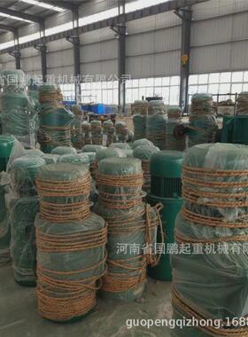 起重机龙门吊行车卷扬机固定式电动葫芦cd1md1钢丝绳移动式1-32吨