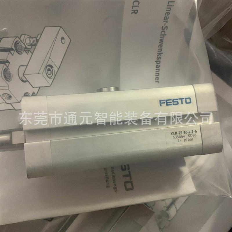 热销气缸-25-10-r-p-a回转式夹紧clrclr-12-16-20-25-10-20-l-r-g