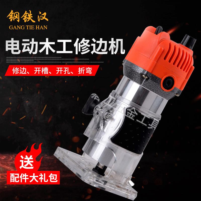 永康定制电动木工修边机开槽木工雕刻机开孔机电动工具木工开槽
