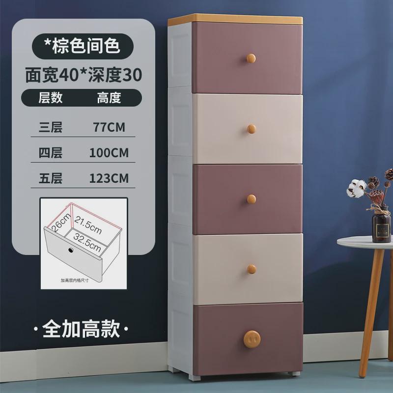 9WOR18/25/40CM宽夹缝收纳柜子抽屉式卫生间厨房储物柜窄缝缝隙置