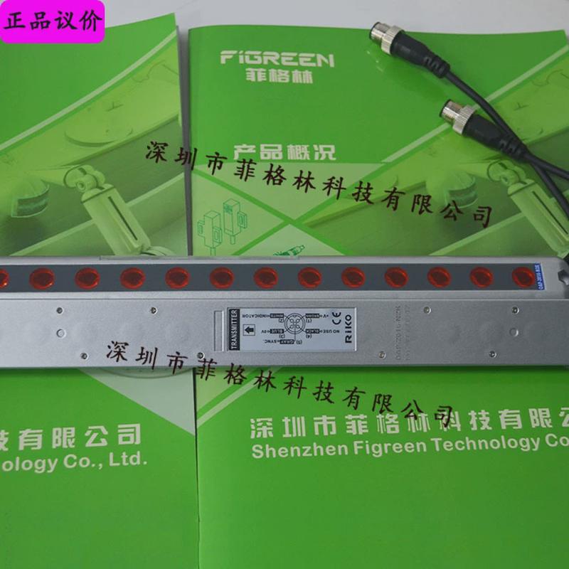 【实物安全光幕】oap-2016-n2k台湾瑞科riko拍照