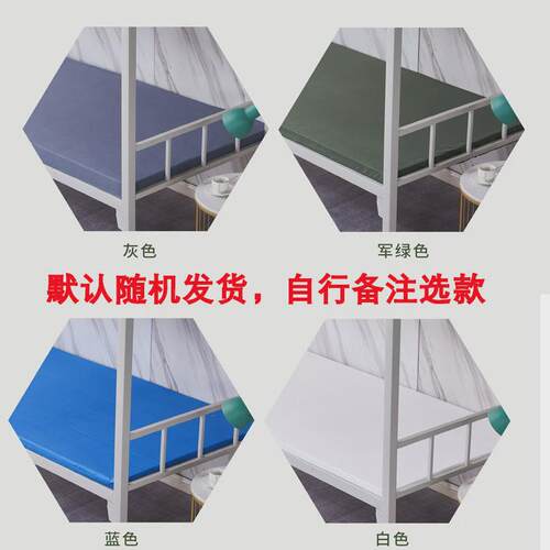 海绵床垫高密度学生宿舍单双垫员工上下铺绿色内务人软硬垫子新品