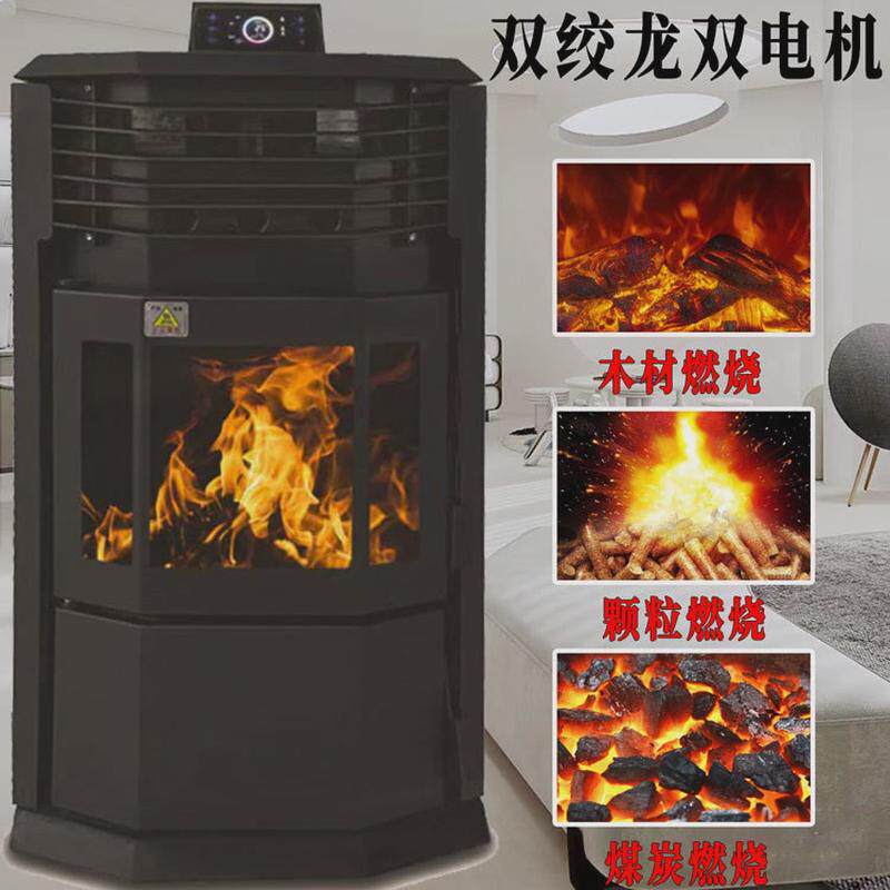 生物颗粒取暖炉可烧水做饭的木材颗粒两用暖风炉智能下料自动恒温,畜牧/养殖物资,畜牧/养殖器械,淘宝优惠券,粉丝福利购,淘宝优惠卷
