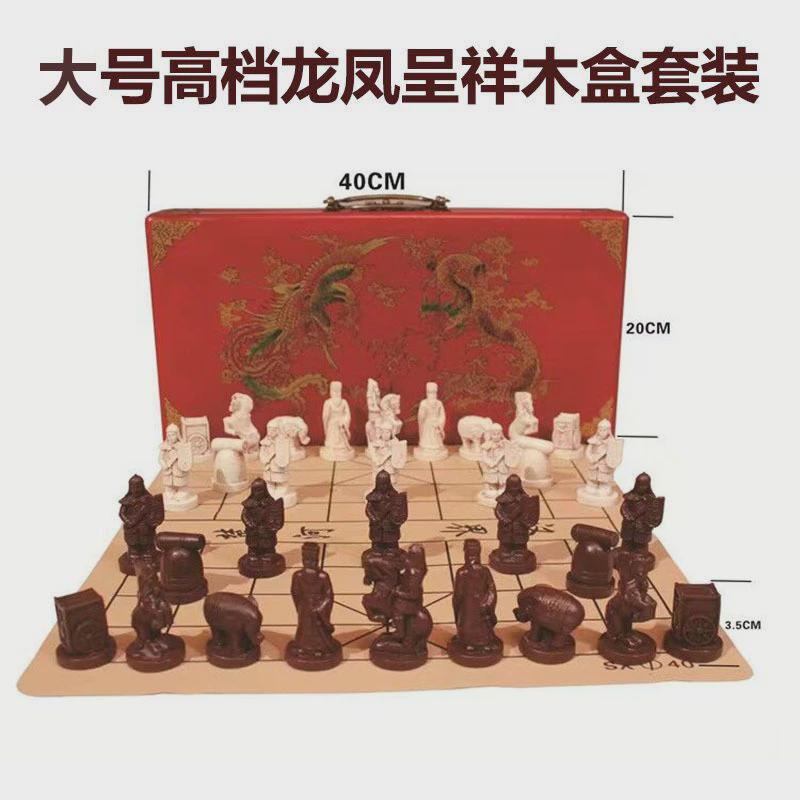 3d立体中国象棋兵马俑人物棋子成人学生亲子收藏礼品中国象棋套装