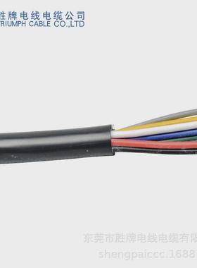 胜多芯护套rvv牌线rvv2*0.516/0.20as裸铜线