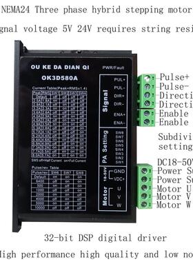 57三相电机机身驱动器1.6nm套装78mmnema231.2度