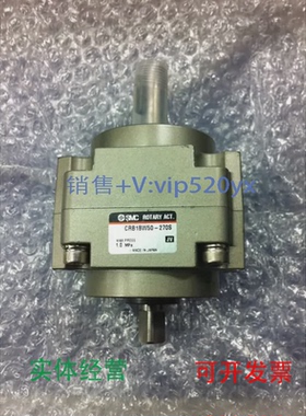 现货供应出售供应SMC旋转气缸CRB1BW50-270SVZM450-01-08现货销售