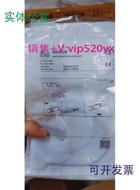 现货供应IFM易福门磁性传感器MK5317MK5328