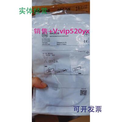 现货供应IFM易福门磁性传感器MK5317MK5328