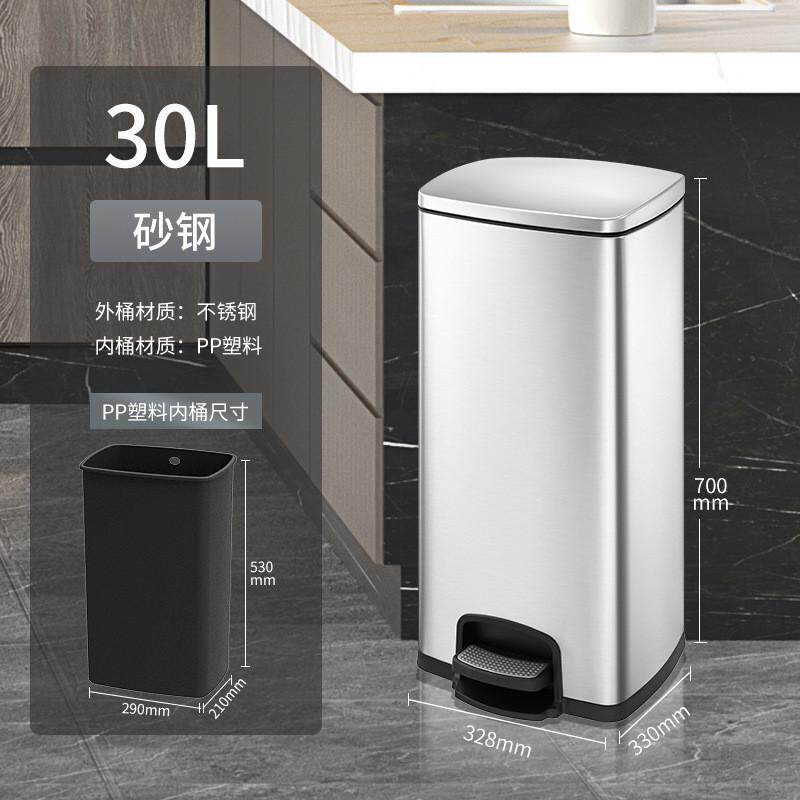 不锈钢带盖垃圾桶家用大号脚踏式厨房客厅办公室脚踩方形20l40升