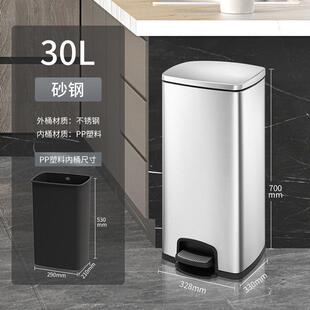 不锈钢带盖垃圾桶家用大号脚踏式厨房客厅办公室脚踩方形20l40升