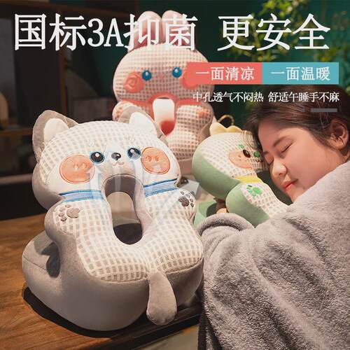 办公室午睡枕午休神器小学生趴睡枕桌上趴枕抱枕女生睡觉枕头新品